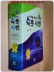 우리말 한자어 속뜻 사전 상품 이미지