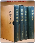 河西全集 하서전집 국역 전3책+원문1책(전4책)  상품 이미지