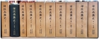 역주 고려사(譯註 高麗史)1-10 (총10권) 색인 없음 상품 이미지