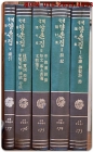 국역 양촌집 (전5권) 상품 이미지