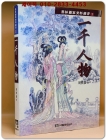 일천인물(一千人物)-서림도안쟈료총서2 상품 이미지