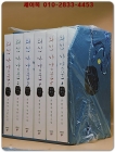 뫼신 사냥꾼 세트 - 전6권 <절판본> 상품 이미지