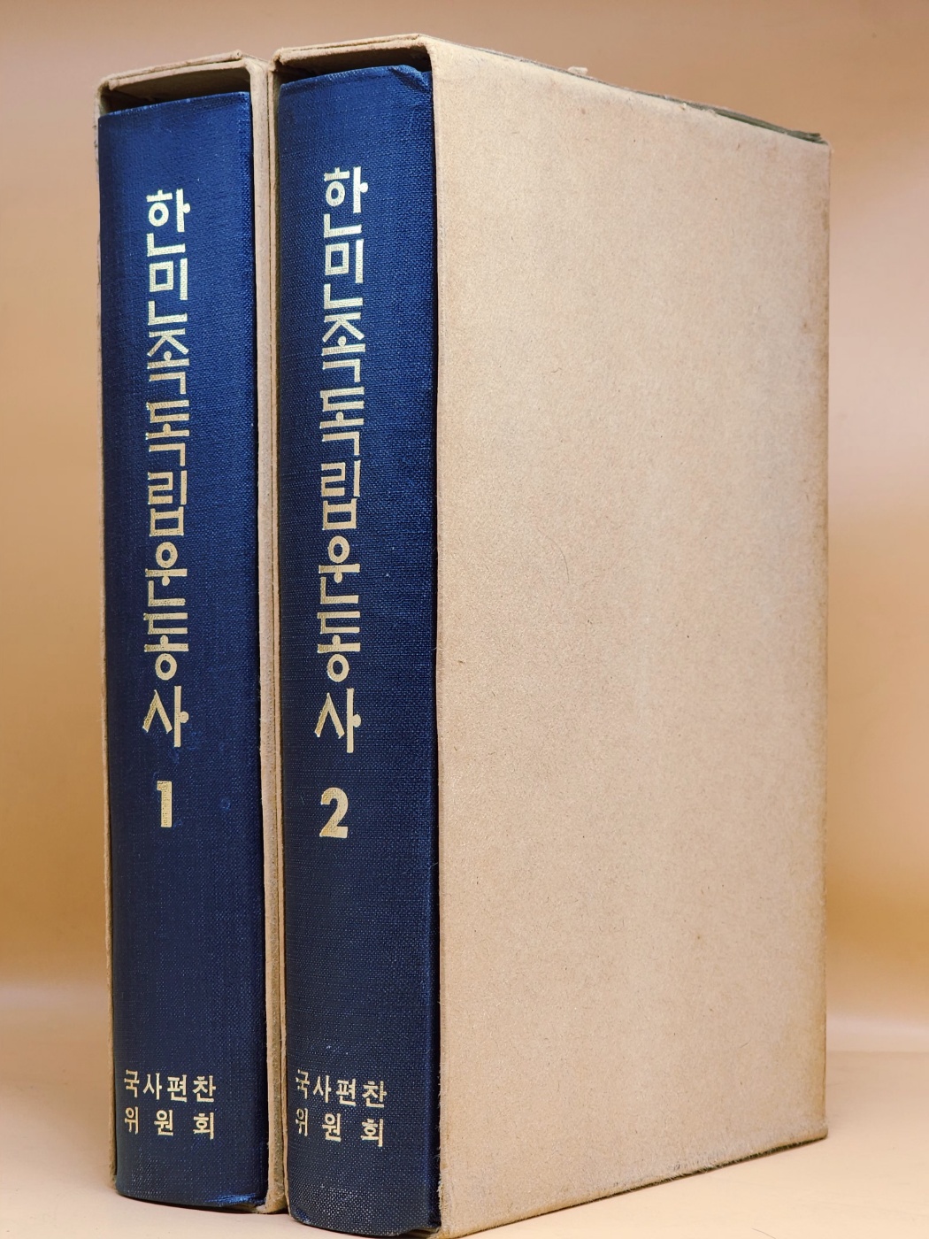 한민족독립운동사 1.2) 국립수호운동1.2 -전2책 상품 이미지