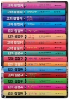 꼬마 흡혈귀 1-16 (전16권) 원제 : Der kleine Vampir und Graf Dracula (2001년) 상품 이미지