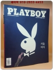 플레이보이 코리아 창간호 (2017년 9월호) 상품 이미지