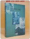 현상학의 이해 상품 이미지