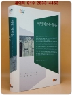 식민지라는 물음 상품 이미지