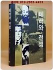테러와 전쟁 상품 이미지