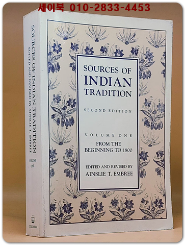 Sources of Indian Tradition, Vol. 1: From the Beginning to 1800 /2nd Edition
