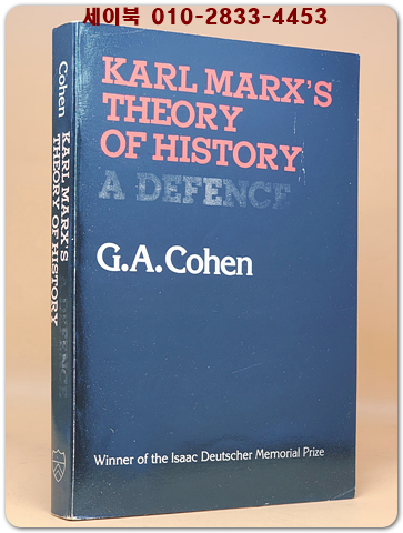 Karl Marx's Theory of History 카를 마르크스의 역사이론