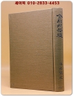 佛典講座 6) 金剛般若経(금강반야바라밀경)  일문판 상품 이미지