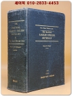 The practical Sanskrit-English dictionary (실용 산스크리트-영어사전) 상품 이미지
