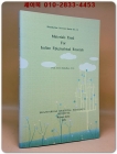 Materials Used for Indian Epigraphical Records(인도 비문 기록에 사용된 자료) 복사영인본 상품 이미지