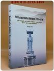 Purification Buddhist Movement, 1954-1970 (정화 불교 운동) - The Struggle to Restore Celibacy in the Jogye Order of Korean Buddhism  상품 이미지