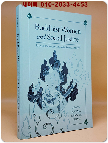 Buddhist Women and Social Justice: Ideals, Challenges, and Achievements(불교 여성과 사회 정의: 이상, 도전, 그리고 성취)