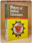 History of Indian Literature Vol.3 (인도 문학의 역사 3) 상품 이미지