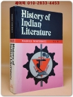 History of Indian Literature Vol.2 (인도 문학의 역사 2) 상품 이미지