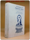 A Treasury of Mahayana Sutras: Selections from the Mahratnakta Sutra (대승 경전의 보물: 대승 경전에서 발췌한 것들) 상품 이미지