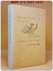 The Complete Works of Chuang Tzu (장자 전집) 복사영인본 상품 이미지