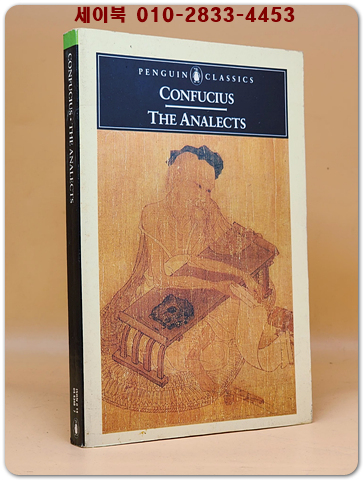 The Analects (논어)