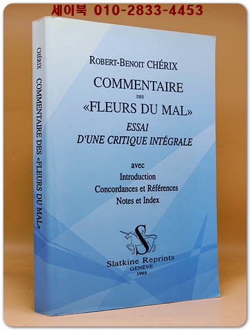Commentaire des (Fleurs du mal) 악의 꽃 에 대한 논평