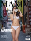 MAXIM 맥심  2020년 10월호 -A타입 상품 이미지