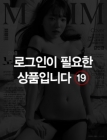 MAXIM 맥심  2020년 9월호 -B타입 상품 이미지