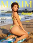   MAXIM 맥심  2020년 8월호 -정기구독자용 한정판 S타입 상품 이미지