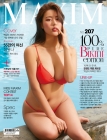 MAXIM 맥심  2020년 8월호 -A타입 상품 이미지