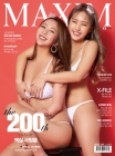 MAXIM 맥심  2020년 1월호 -B타입 상품 이미지
