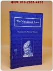 The Vimalakirti Sutra 비말라키르티 경전 상품 이미지