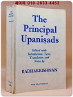 The Principal Upanisads 주요 우파니샤드들 <상세설명 참조> 상품 이미지