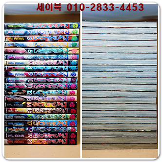 윙크컬렉션) 세븐시즈 7SEEDS 1-20 (총20권)미결본 <개인소장용>