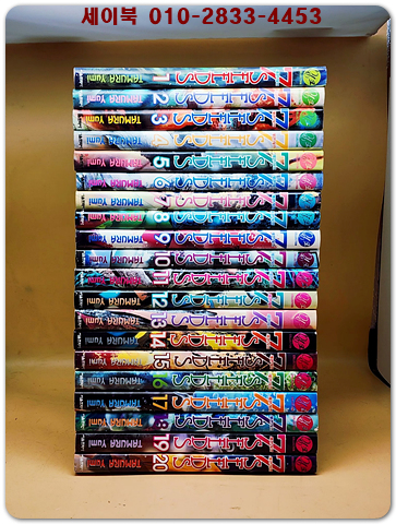 윙크컬렉션) 세븐시즈 7SEEDS 1-20 (총20권)미결본 <개인소장용>