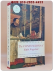 The Confessions of Saint Augustine (Paperback)성 아우구스티누스의 고백 상품 이미지