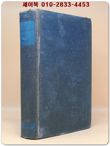 Il pentamerone : or, The tale of tales by Basile, Giambattista, approximately 1575-1632