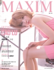 MAXIM 맥심  2017년 4월호 상품 이미지