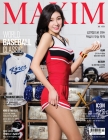 MAXIM 맥심  2017년 3월호 상품 이미지