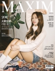 MAXIM 맥심  2017년 1월호 상품 이미지