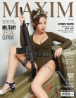 MAXIM 맥심  2016년 10월호 상품 이미지