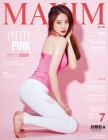 MAXIM 맥심  2016년 6월호 상품 이미지