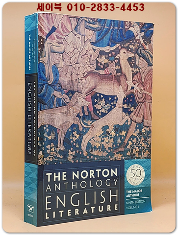The Norton Anthology of English Literature:Volume1 (Ninth Edition) 노턴 앤솔로지 영문학 제1권 (제9판)
