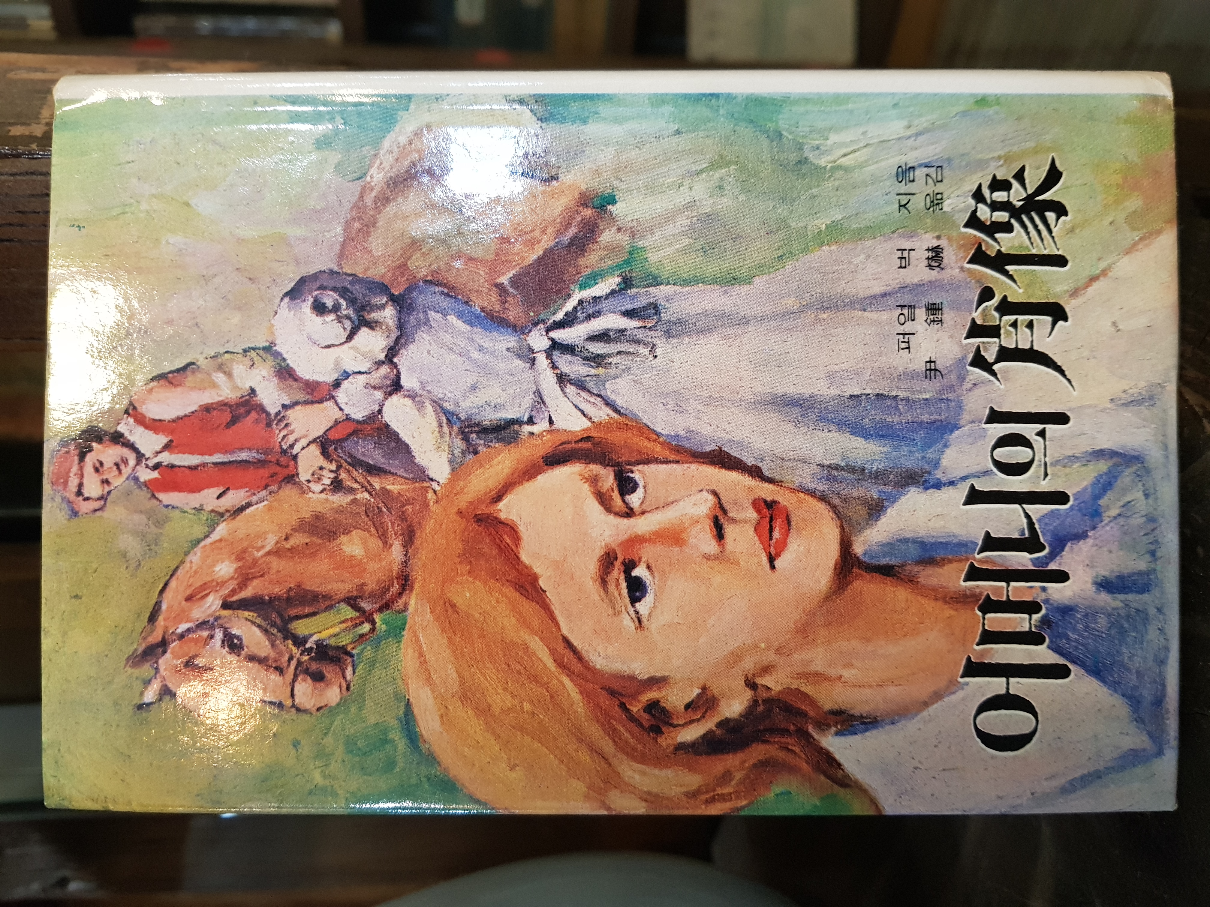 주우니어 세계문학 42 어머니의 초상