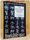 Lion's Roar of Queen Srimala(사자의 울음소리: 스리말라 여왕): Sri-mala-sutra Hardcover – 1 Dec. 1974 상품 이미지
