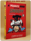 추억의 책) 스누피 (8) -A PEANUTS BOOK <1994 초판> 상품 이미지