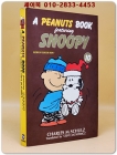 추억의 책) 스누피 (10) -A PEANUTS BOOK <1994 초판> 상품 이미지