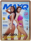 맥스큐 MAXQ 2022. 6월호  상품 이미지