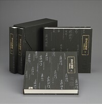 正祖御札帖 (정조어찰집) 상. 하 (전2책) 상품 이미지