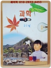 초등학교 과학 3-2 교과서 상품 이미지