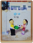 초등학교 생활의 길잡이 3-2 교과서 상품 이미지